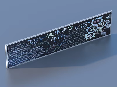 Happy Learning Reading Habit Study Bookmark With Decorative Patterns And Inspirational Text 3d model