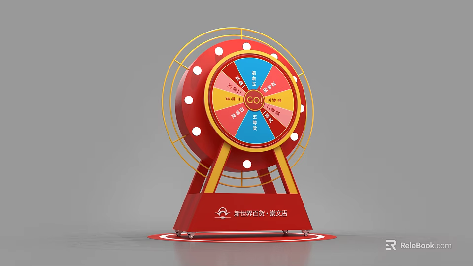Red Gold Lucky Draw Wheel With Colorful Prize Sections And Lottery Base Stand 3d model 
