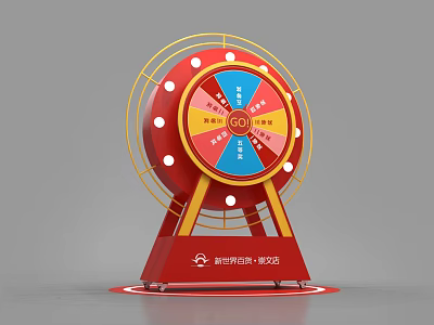 Red Gold Lucky Draw Wheel With Colorful Prize Sections And Lottery Base Stand 3d model