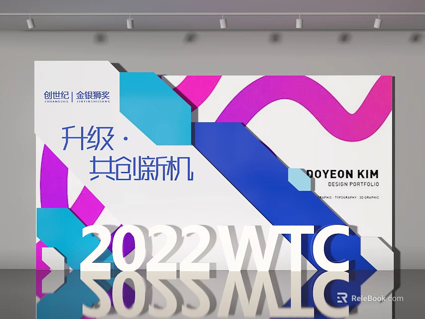 2022 WTC Event Display Wall for Upgrade Co create New Opportunities Geometric Shapes Doyeon Kim 3d model 
