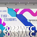 2022 WTC Event Display Wall for Upgrade Co create New Opportunities Geometric Shapes Doyeon Kim