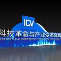 ICV Logo Technology Revolution Industrial Transformation Summit Backdrop With Blue Design And Chart Elements