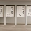 Interior Directional Signage For Storage Changing Tea And Rest Rooms 3d model