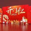 New Year Meichen Opening Meichen 2025 Year of Dragon Meichen Dragon Year Starts Big Dragon Year Background Wall 3d model