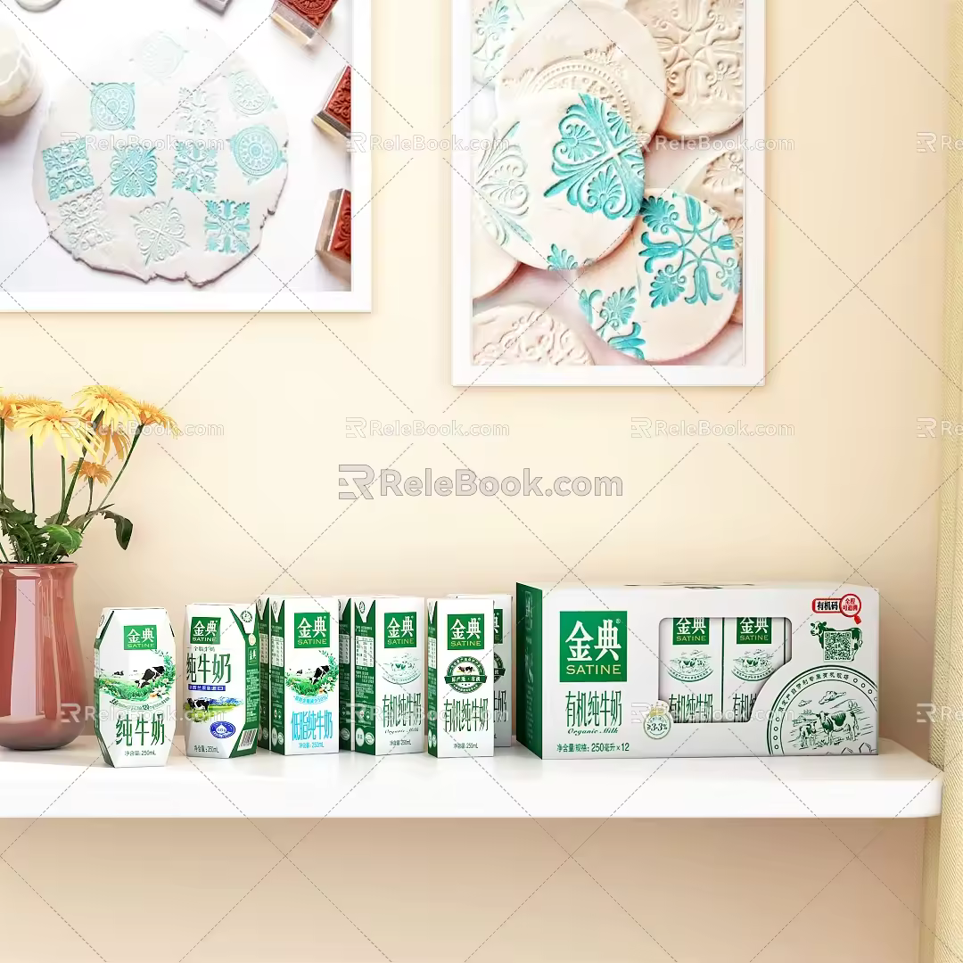 Modern milk Jindian pure milk 3d model