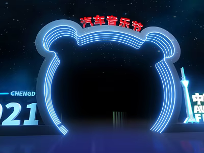 Car Music Festival Chengdu 21 Featuring Bear Head Neon Arch And TV Tower 3d model