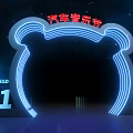Car Music Festival Chengdu 21 Featuring Bear Head Neon Arch And TV Tower