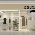 Modern Clothing Store with Curved Display Wall Mirrors White Counter And Lighting