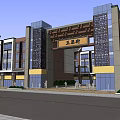 Modern Commercial Street With Chinese Gateway Glass Curtain Walls And Pedestrian Area
