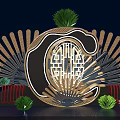 Ornamental C Shaped Decorative Design With Chinese Lattice Pattern Fan Shaped Decorations And Green Plants