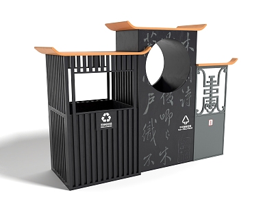 Modern style dustbin public facilities highway facilities recycling bin 3d model