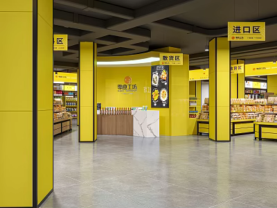 Supermarket Department Store Interior with Yellow Pillars Imported Snacks Candy Pastry Areas and Product Shelves 3d model