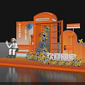 Vibrant Orange Home Decorative Scene With Mailbox Bench Flowers Pinwheels And Cartoon Figure