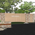 Natural Stone And Wooden Garden Wall Design With Green Red Trees And Landscaping