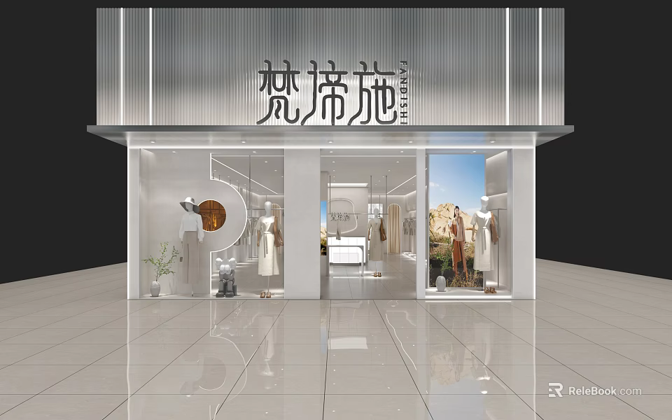 Modern Clothing Store Front With Glass Windows Mannequins Decorative Plants And Displayed Clothes 3d model 