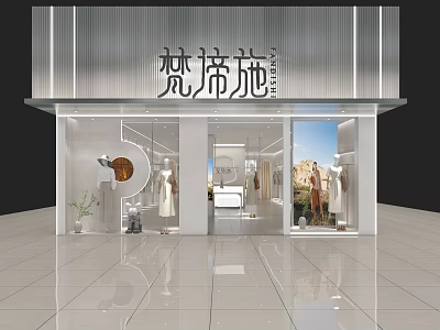 Modern Clothing Store Front With Glass Windows Mannequins Decorative Plants And Displayed Clothes 3d model