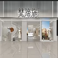 Modern Clothing Store Front With Glass Windows Mannequins Decorative Plants And Displayed Clothes