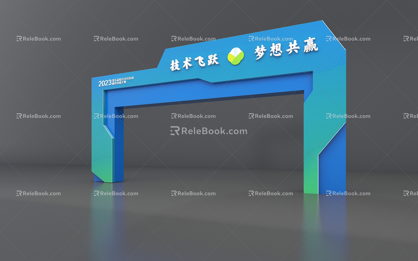 Modern arch movable door head 3d model