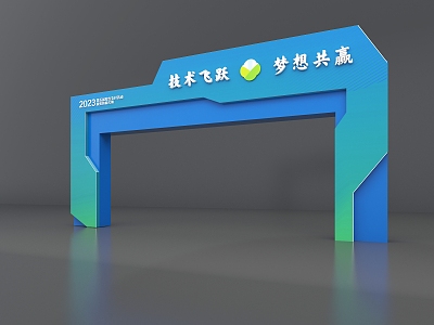 Modern arch movable door head 3d model