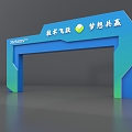 Modern arch movable door head 3d model