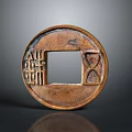 Ancient Chinese Copper Coin With Square Hole And Intricate Carved Inscriptions