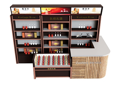 Cigarette Bar of Cigarette Hotel Reception Liquor 3d model