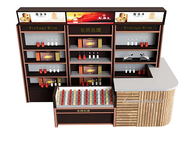 Tobacco and Wine Store with Wooden Shelves Displaying Vintage Wines and Famous Cigarettes 3d model