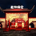 Commercial Street With 2023 Chinese New Year Decorations And Lanterns