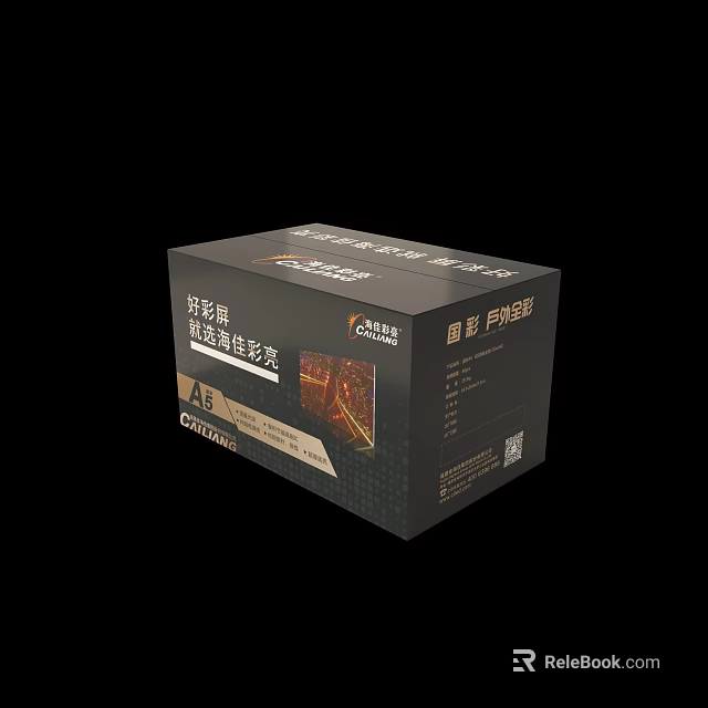 Black Electronic Product Package Box With Modern Design And Product Details 3d model 