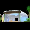 Modern Exhibition Booth With Curved Wooden Top And White Transparent Structure Surrounded By Palm Trees