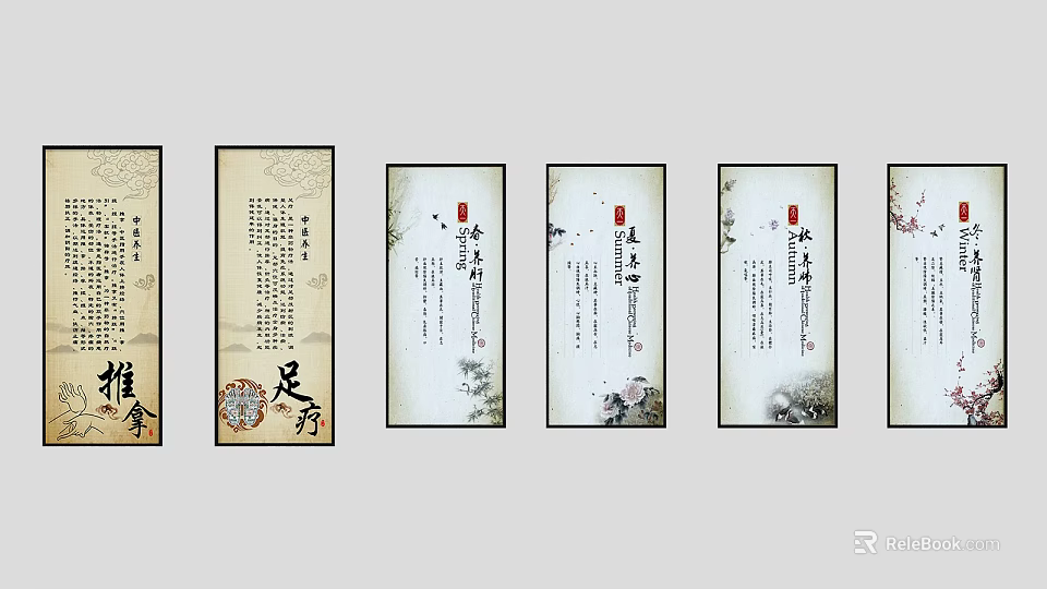 Chinese Traditional Calligraphy Scrolls With Oriental Art And Cultural Decorative Elements 3d model 