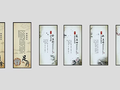 Chinese Traditional Calligraphy Scrolls With Oriental Art And Cultural Decorative Elements 3d model