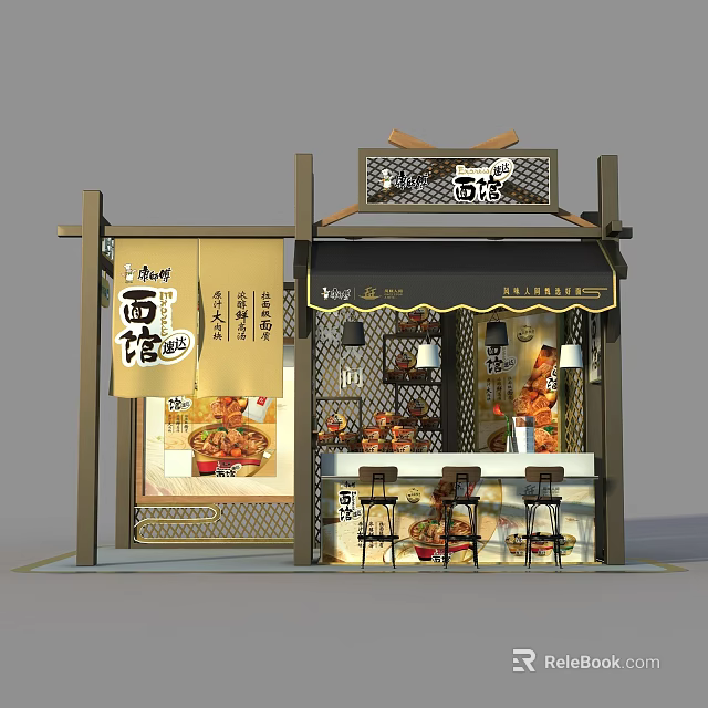 Traditional Chinese Noodle Shop Stall With Wooden Structure And Hanging Signboard 3d model 