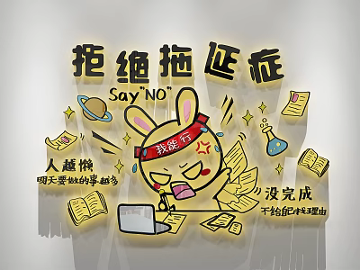 Cartoon Character Wall Decor with Say No to Procrastination Books Laptop and Stars 3d model
