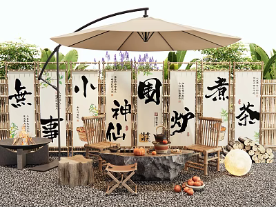 Outdoor Chair with Patio Umbrella Bamboo Screens and Stone Coffee Table in Natural Garden Setting 3d model
