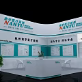 Modern Exhibition Booth Design With White Chairs Round Tables Green Plants And Display Panels