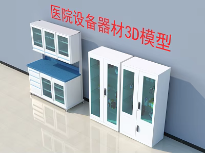 Hospital Medical Devices 3D Model With Glass Door Cabinets And Blue Workbench 3d model