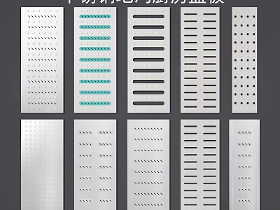 Stainless Steel Floor Drain Covers With Various Perforated And Slotted Patterns 3d model