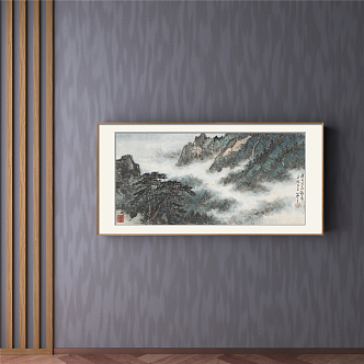 New Chinese Landscape Painting 3d model