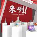 Red Frame Gift Box Shaped Photo Check-in Spot With Red White Balloons And Display Stands