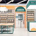 Specialty Store Interior With Kids Swimming Pool Food Area And Cash Register