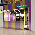 Colorful Striped Manner Café Storefront With Modern Counter And Bright Lighting