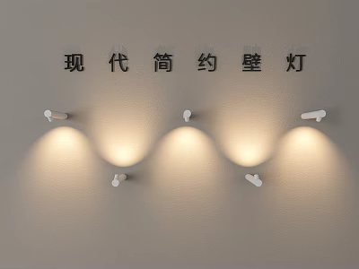 Modern Minimalist Wall Lamps Mounted on Wall with Soft Lighting Wave Shaped Design 3d model