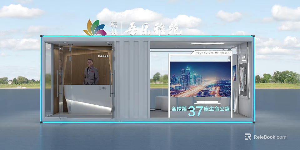 Multifunctional Container Building Interior With Reception Desk And Large City View Screen 3d model