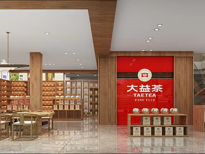 TAETEA Tea Store Interior With Display Shelves And Various Tea Products 3d model