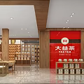 TAETEA Tea Store Interior With Display Shelves And Various Tea Products