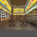 Guangzhou Baiyun Meitian Supply Chain Branch Supermarket Department Store Storefront with Glass Doors and Shelves