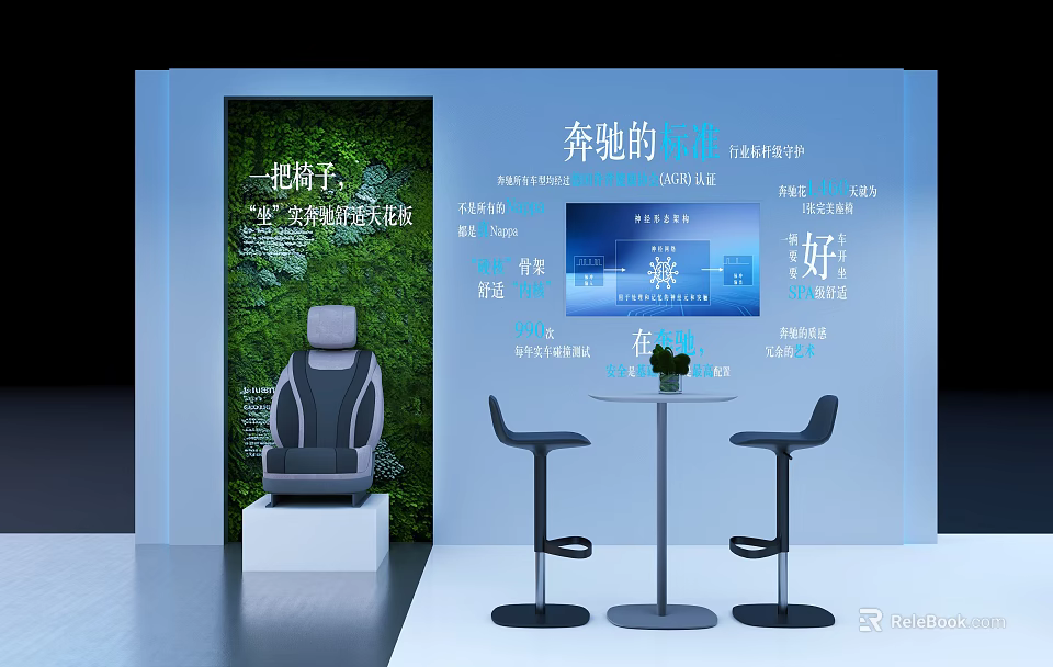 Contemporary Exhibition Island Featuring Car Seat Green Plant Wall Digital Screen And Tables 3d model 