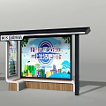 Modern Bus Shelter Structure With Eco City Digital Display Map And Seating