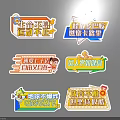Six Colorful Slogan Stickers Featuring Fitness Motivation And Lifestyle Themes